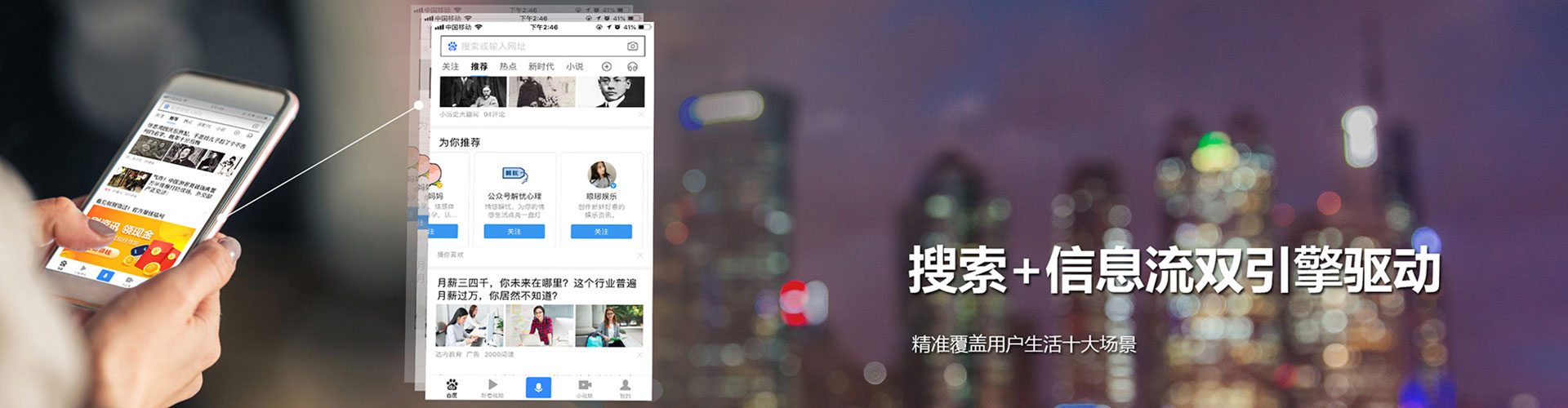普格sem竞价