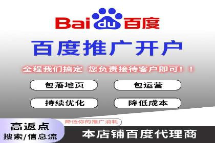 百度竞价推广的创意与执行：一家医疗机构的转化率提升之路
